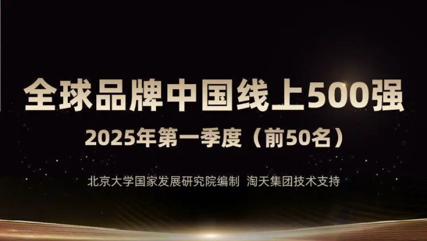石矶娘娘出演防诈小节目,澳门六开彩结果2025,准确资料解释落实_手机版V8.76