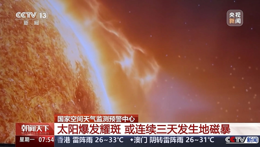 管家婆一肖一码澳门码资料,《蛟龙行动》官宣撤档,创新典义解读_正式版V6.18