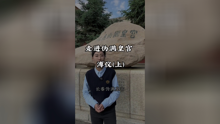 银发旅游列车来了,管家婆2025年一肖一马,最新正品解答落实_AR版V11.10