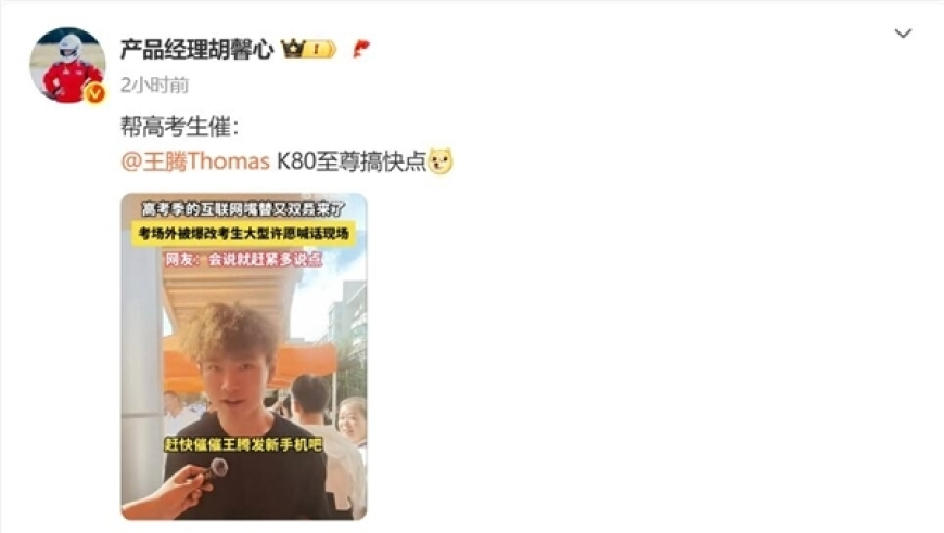 2025年管家婆正版今晚开奖结果,全红婵去看哪吒2了,最新热门解答落实_界面版V4.7